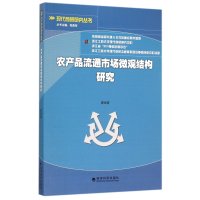 经济学书籍_经济学书籍推荐