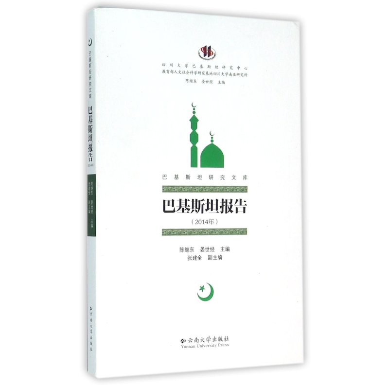 报告:2018年和2019年世界经济增长率将达到3