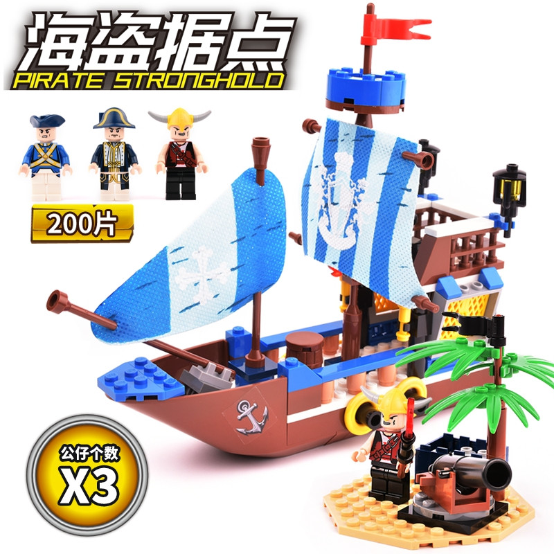 古迪积木拼装玩具拼插玩具船黑珍珠号海盗系列3岁以上儿童益智玩具
