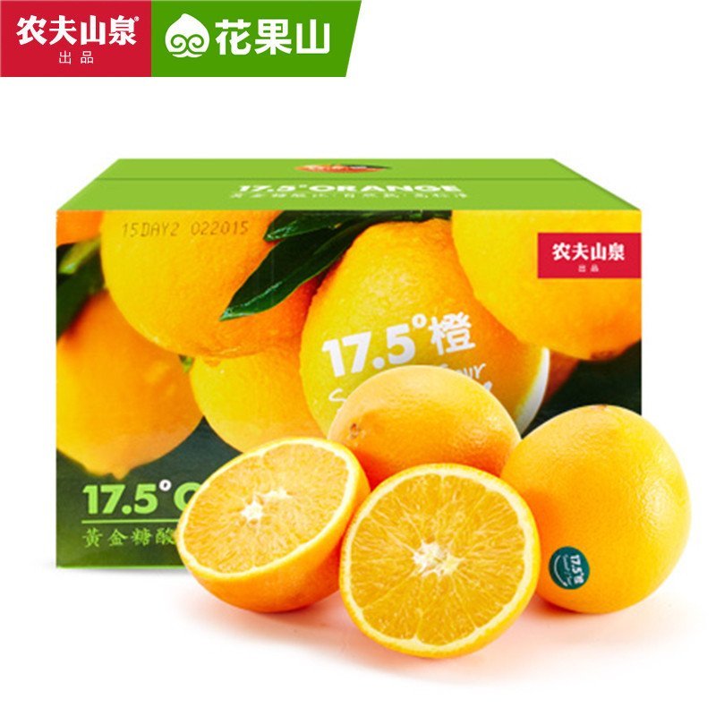 【花果山】预售农夫山泉17.5度橙6斤装 赣南脐