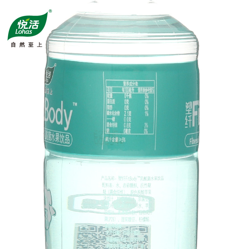 【中粮我买网】悦活塑纤fitbody 非断食塑形饮品 乳酸