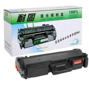 耐图 三星SAMSUNG MLT-D116L粉盒适用SL-M2625D M2626 M2626D M2825DW打印机