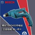 包邮博世正品tbm3400电钻2015新款手电钻家用多用途电钻电动螺丝批