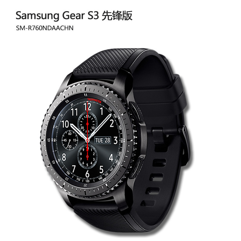 【国行正品】 三星gear s3智能手表r760智能手表原装运动腕表机 计步