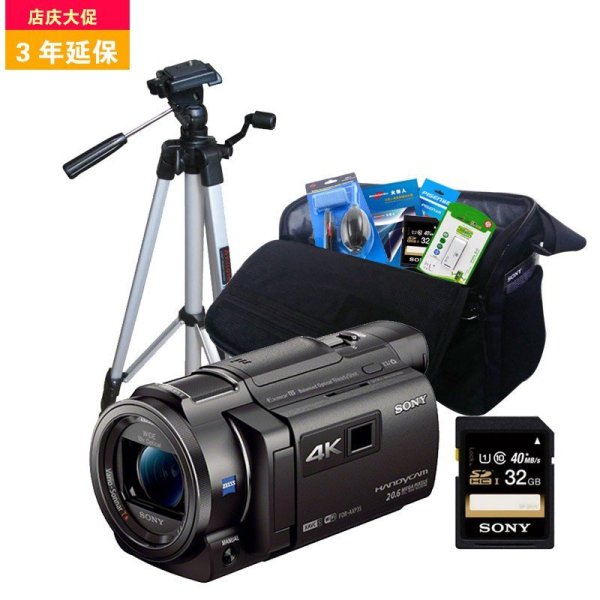 【北京信泰数码专卖店】索尼 4K数码摄像机 F