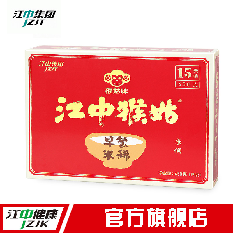 江中猴姑米稀15天装 450g(15袋)营养早餐米糊