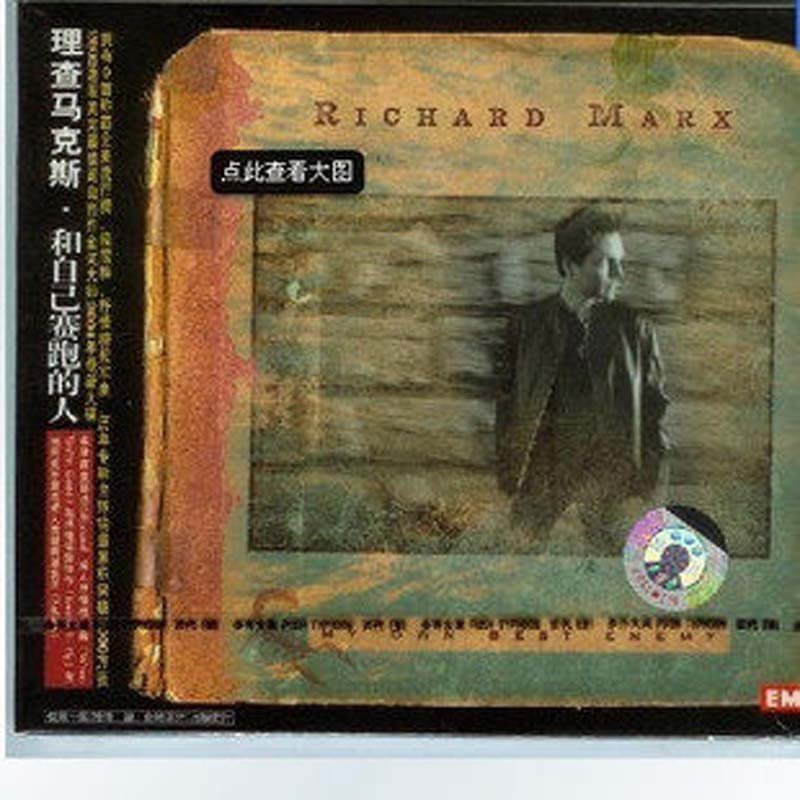 理查马克斯 和自己赛跑的人(CD) 【价格 图片