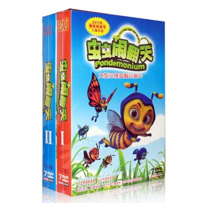 《正版包邮幼儿童大型三维益智动画片虫虫闹翻