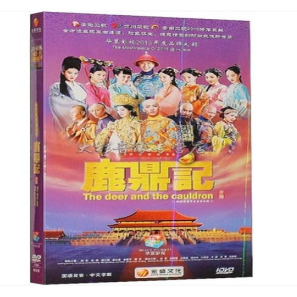《正版现货 电视剧 50集新鹿鼎记DVD 盒装10