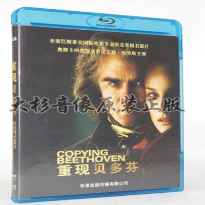《全新正版蓝光BD25 重现贝多芬 高清1080P电