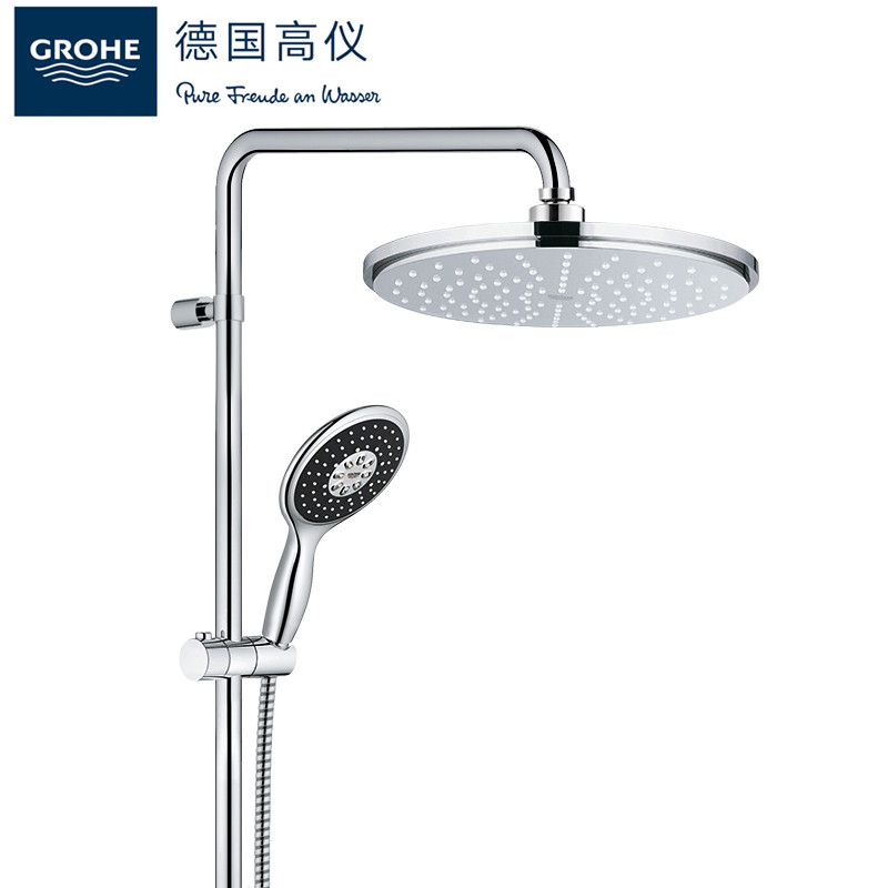 德国-高仪(grohe) 高仪2018新款 淋浴花洒喷头 手持花洒 浴缸龙头 210