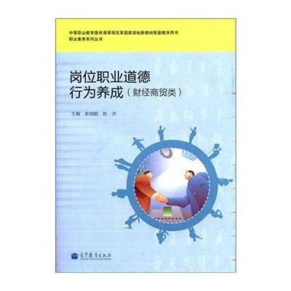 莒南县开哟商贸盛大开业打造一站式购物新体验