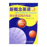 大学英语综合教程 (第二册)(赠MP3光盘)(录音制