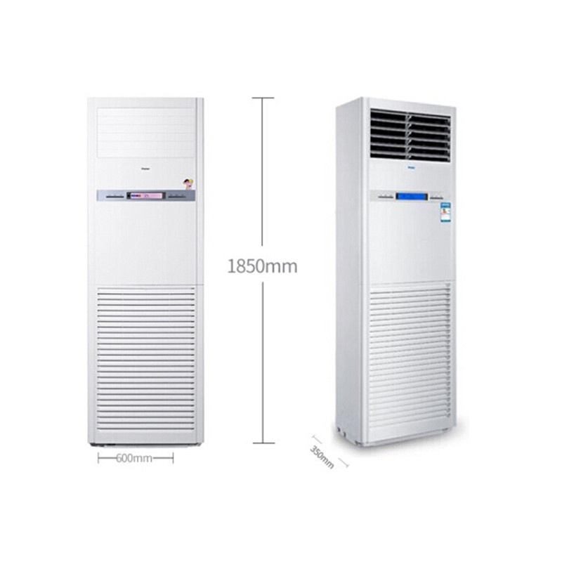 海尔(haier) 大5匹 5p 冷暖定频3级能效商用中央空调 立柜式柜机380v
