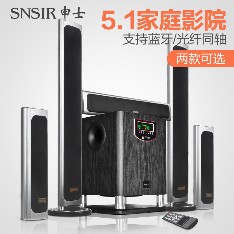 1音响套装 5.1回音壁电视