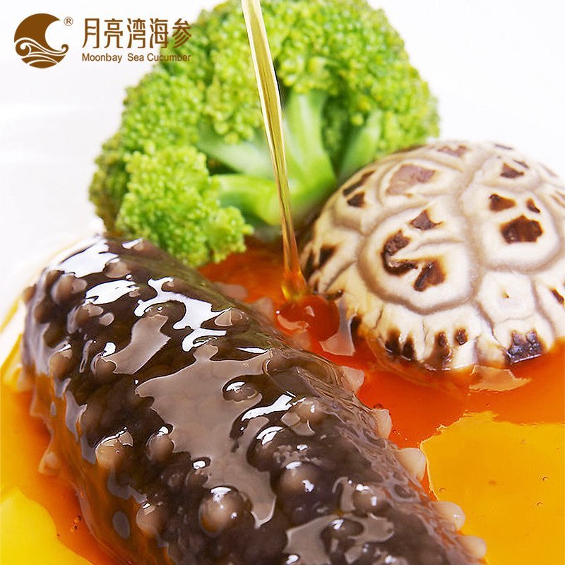 【月亮湾】即食野生长刺乌爪海参1斤 海鲜水产