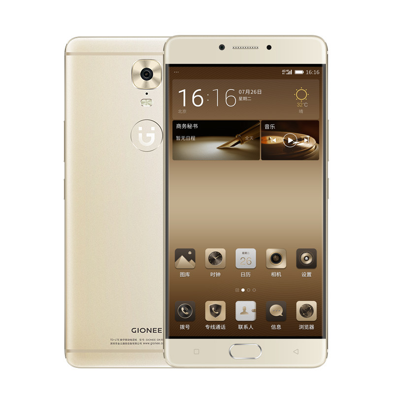 Gionee\/金立 M6八核4G智能手机4GB+64GB大