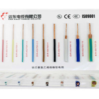 远东电线电缆 BVR10平方国标家装进户铜芯电