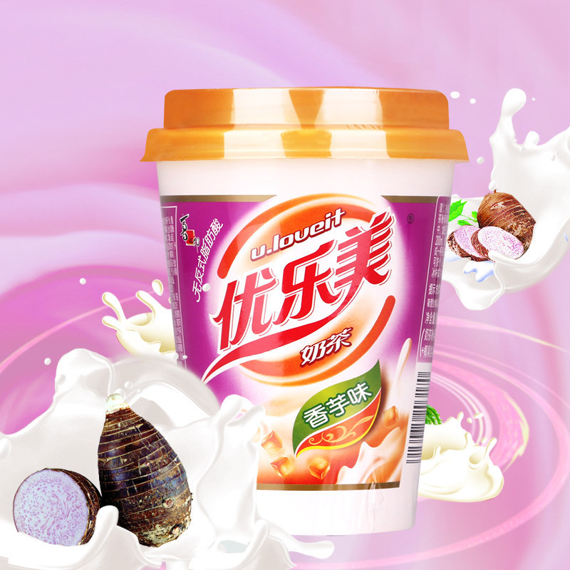喜之郎 优乐美奶茶粉 多种口味 即溶速溶香滑奶茶杯装 香芋味