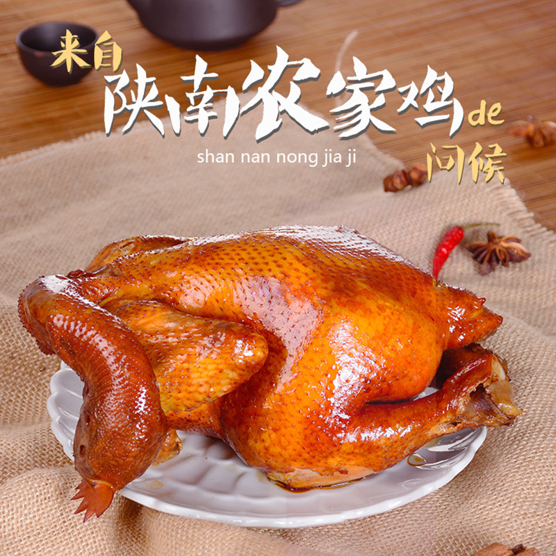 【陕西西安】十三坊 卤味大团圆礼盒 卤鸡 鸭翅 鸡胗 猪蹄 猪耳朵 香.