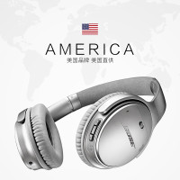 Bose QuietComfort 35 无线耳机 QC35头戴式蓝