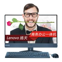 联想(Lenovo)扬天 S5250 23英寸一体机电脑(i3