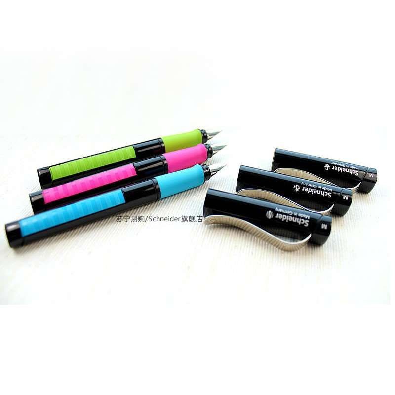 neider施耐德Base Neon香槟钢笔墨水笔 送笔盒