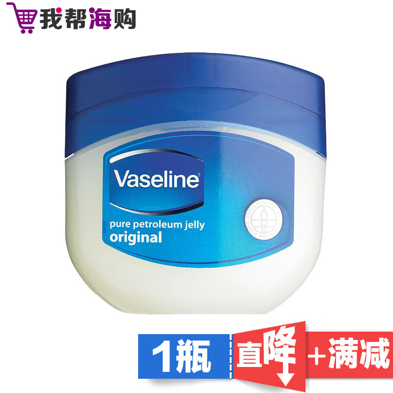 凡士林经典修护晶冻100g vaseline 缓解肌肤干燥 冻伤裂伤[海外购