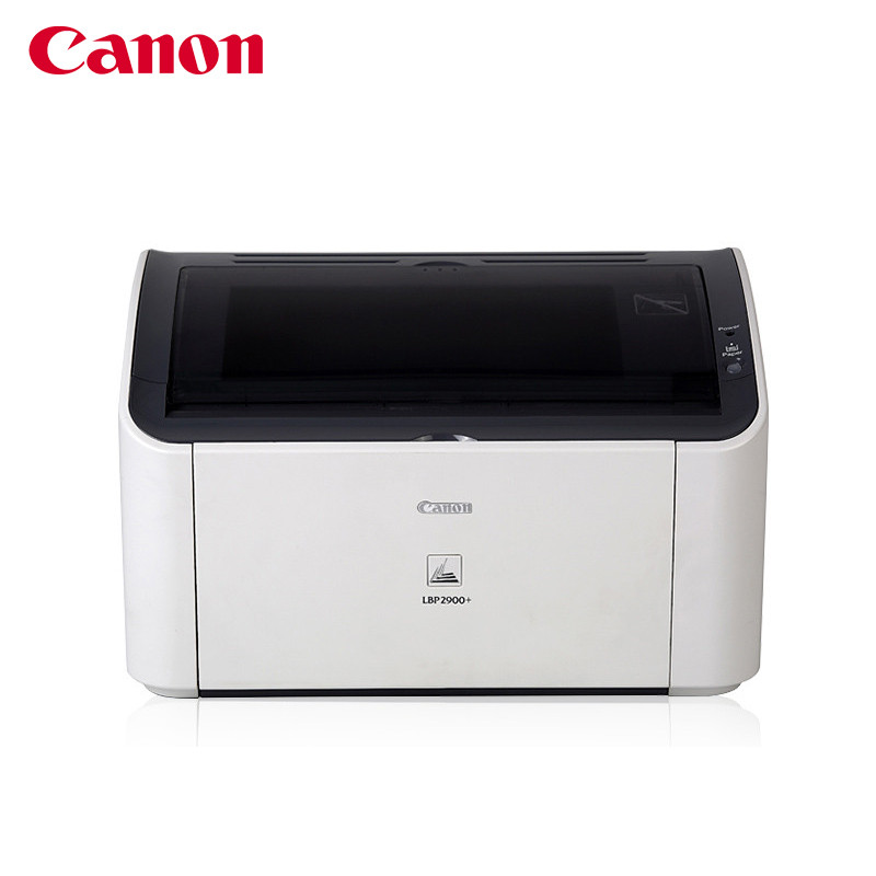 佳能LBP2900+黑白激光打印机家用商务办公A