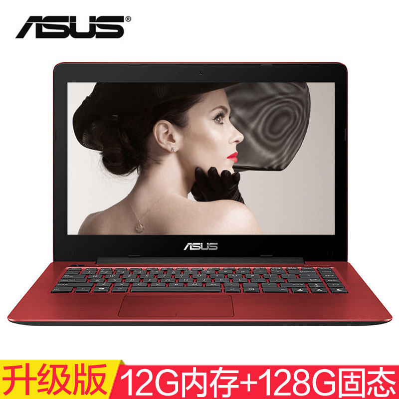 华硕(asus) a456ur7200 14英寸笔记本(i5-7200u 12g 500g 128g固态 2g