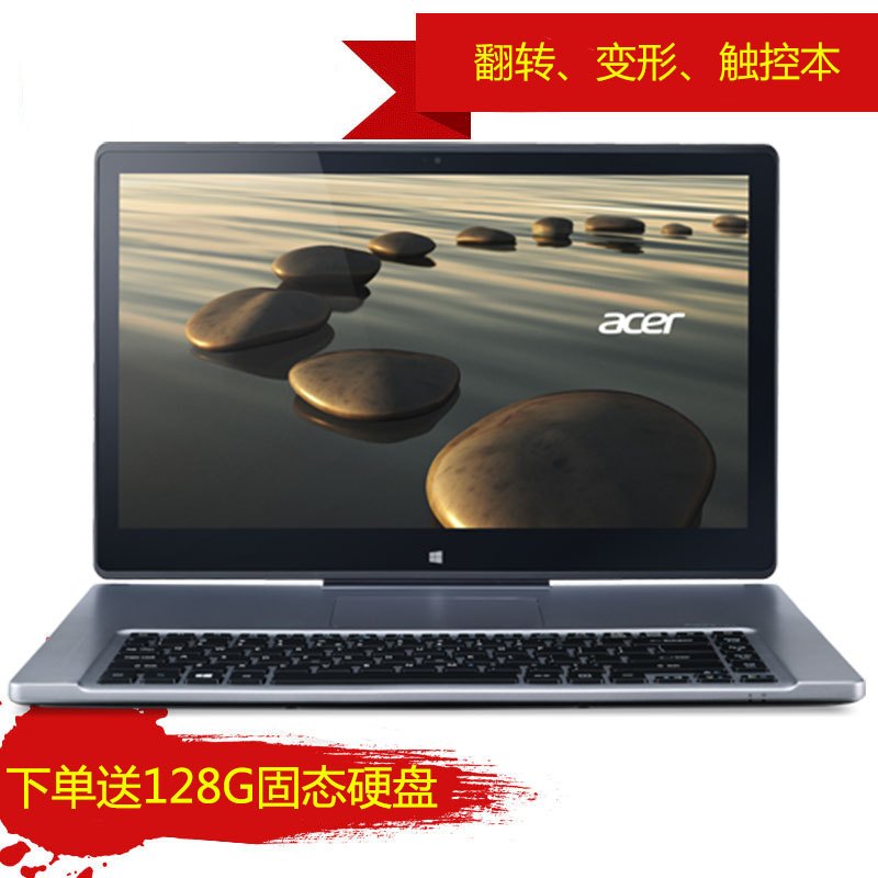 宏碁(Acer)R7-572G 翻转 炫酷 游戏 笔记本电脑