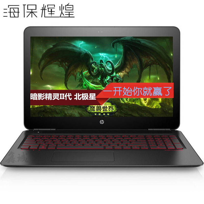惠普(hp)暗影精灵6air 15-dh1011tx 15.