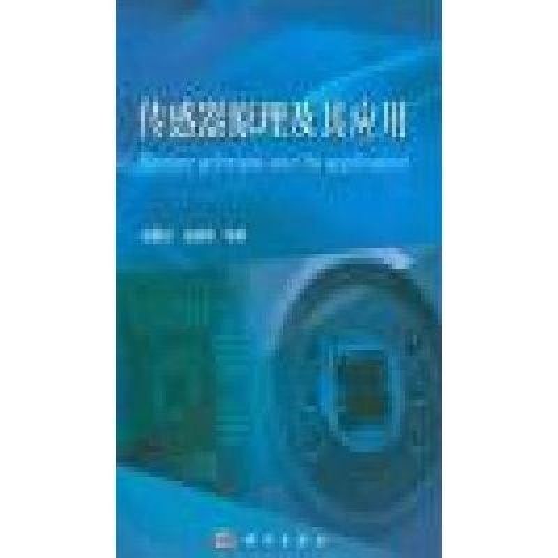 yy.vip易游-邀院士和教育家为孩子推荐好书“上海青少年科创教育经典导读”进入第四季