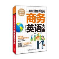 外语教学与研究出版社成人高考教育和英语口语