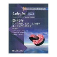 九下数学书_九下数学书推荐 - 苏宁易购