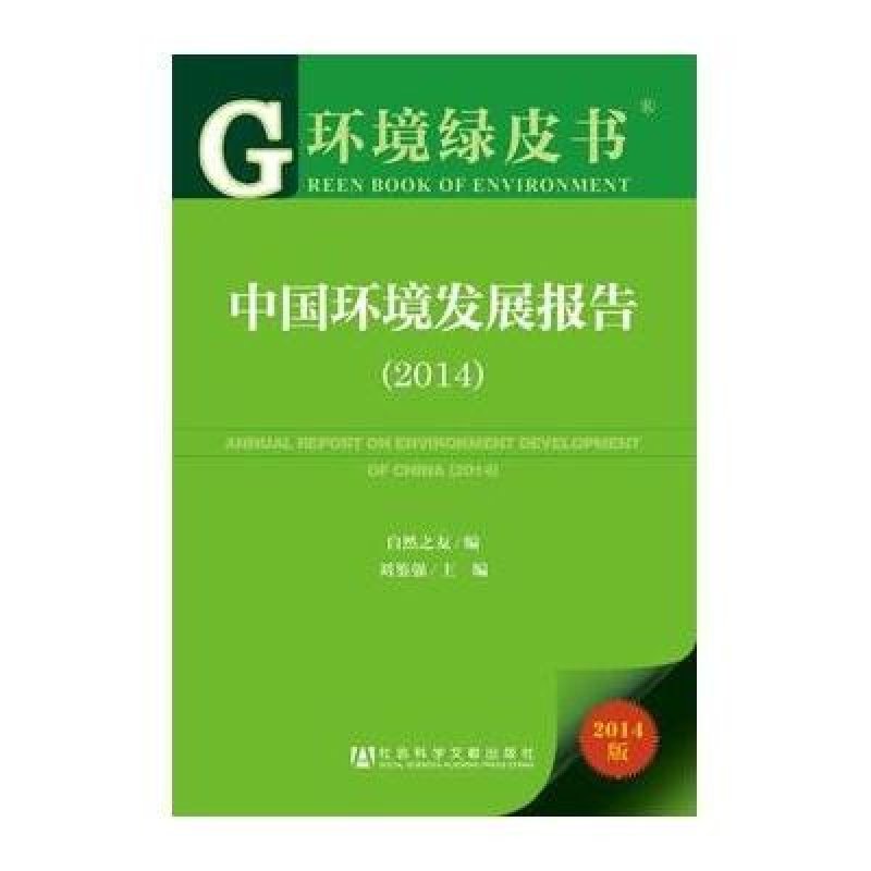 世界粮食日_2018年人均粮食产量(3)