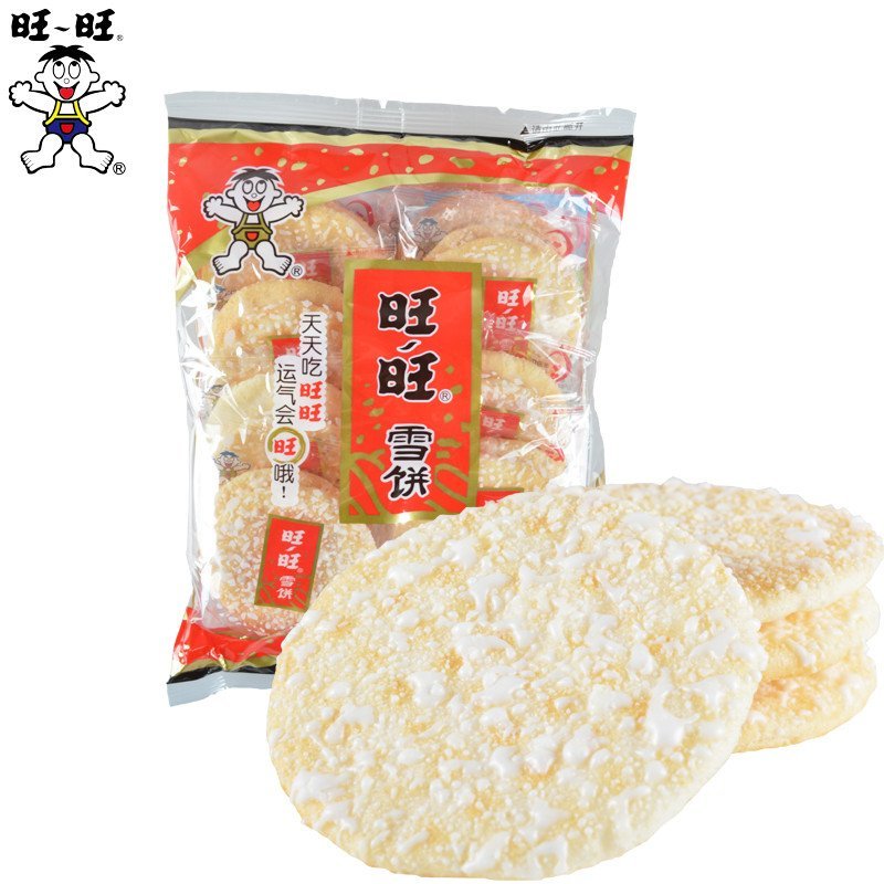 旺旺 雪饼 宝宝儿童膨化饼干零食品大礼包52g*5包米饼