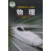 是很干净\/成长的烦恼学独立与五四制鲁教版初