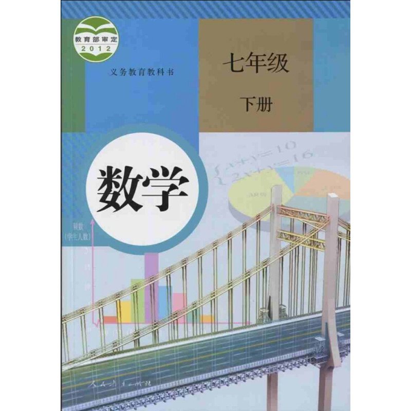 人教a版高中数学必修一教案百度云盘_人教版二年级数学下册教案_人教版初中数学教案下载