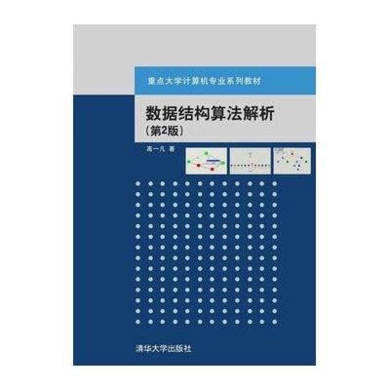 南宋都城临安人口数道客巴巴_南宋都城临安府规划图