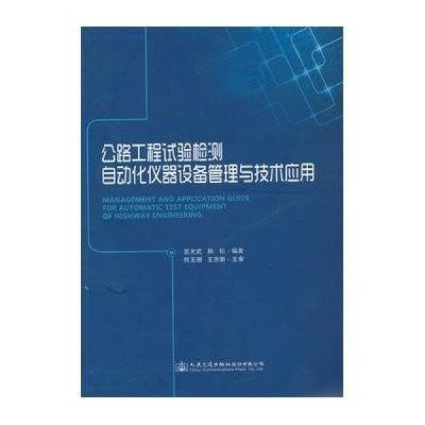 2025杭州临安区教育局公开招聘中小学教师76人公告
