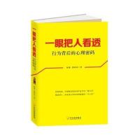 哈尔滨出版社社会和社会心理学第11版哪个好