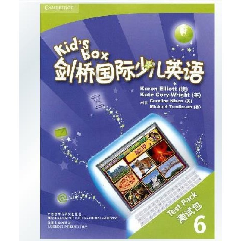 《剑桥国际少儿英语KID`S BOX 测试包 第6册