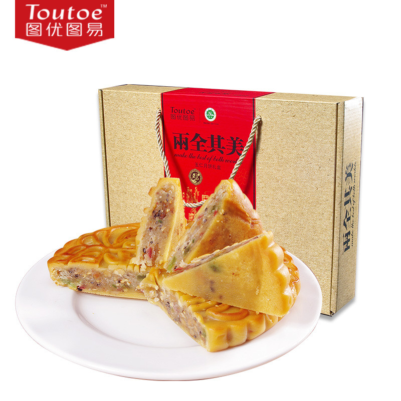 图优图易广式月饼 玫瑰五仁月饼礼盒2大2小送