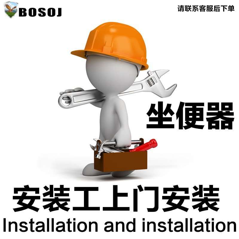 沐良专用 售后服务 送货小区 入户 折旧 安装 专