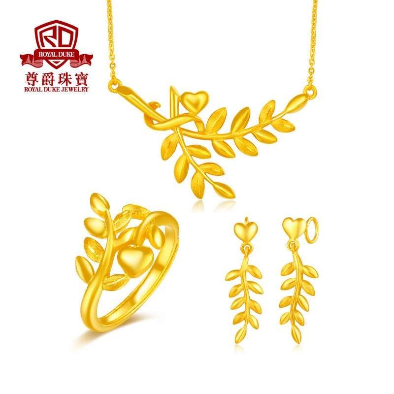 尊爵珠宝 黄金/足金 婚庆套装 春漾系列坠链,戒指,耳钉三件套 工费300