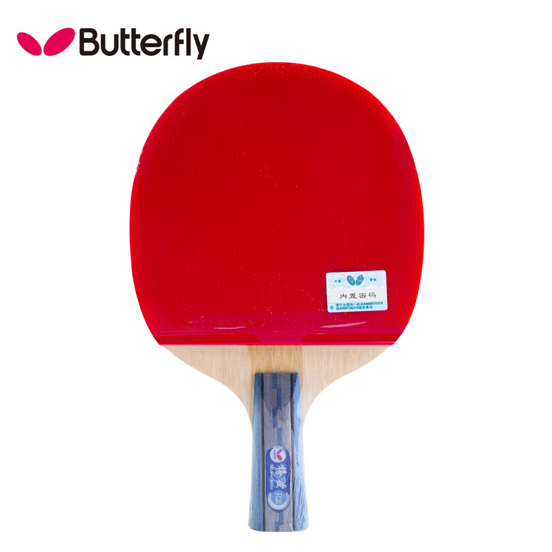 butterfly蝴蝶梅兹maze乒乓球拍 双面反胶成品拍优质碳素底板 正品