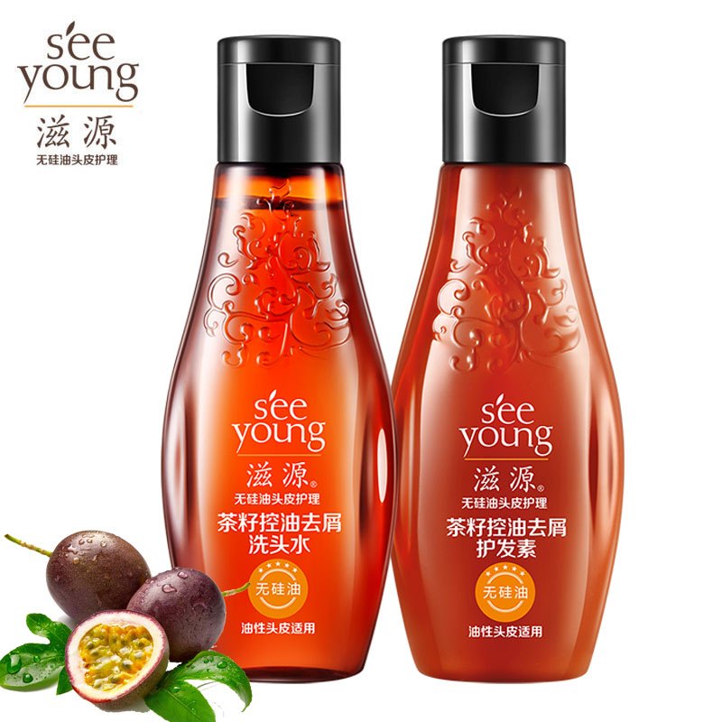 滋源(seeyoung)无硅油洗发水护发素 茶籽控油去屑洗护旅行套60ml*2