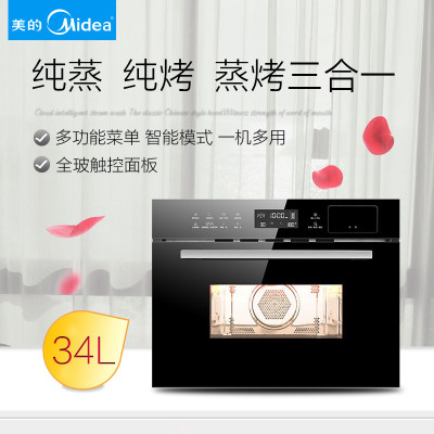 美的(midea)伯爵嵌入式蒸烤箱一体机电蒸箱烤箱微波炉套装 tqn34fbj