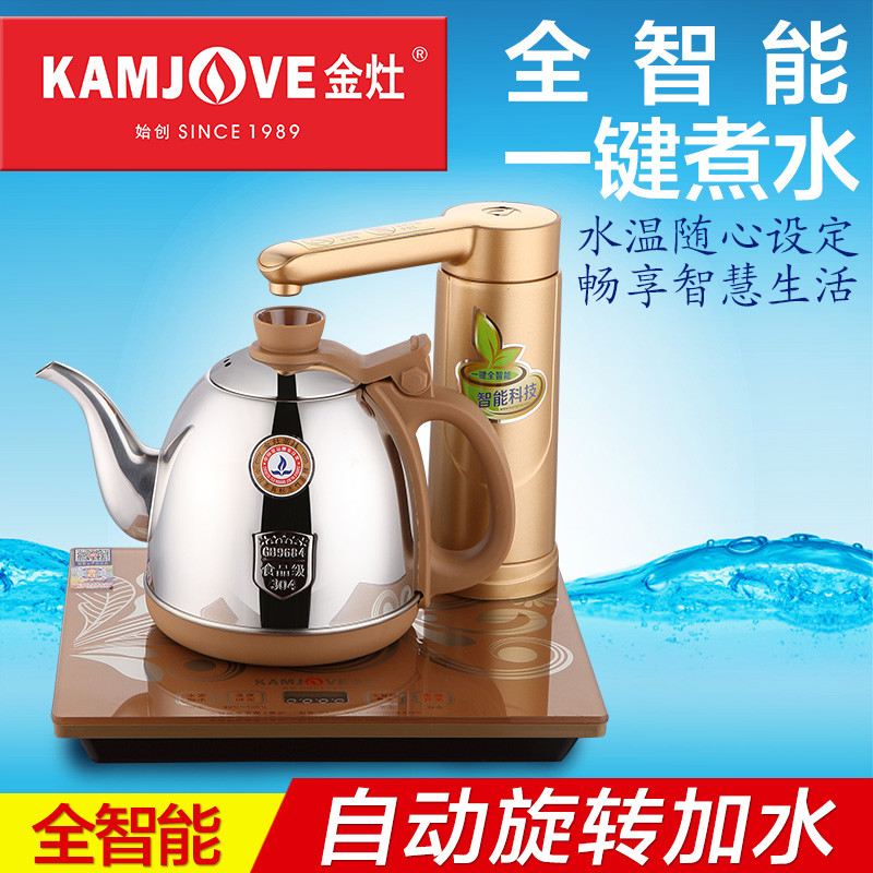 kamjove/金灶 v1全自动上水电热水壶电茶壶抽水茶具 全智能电茶炉